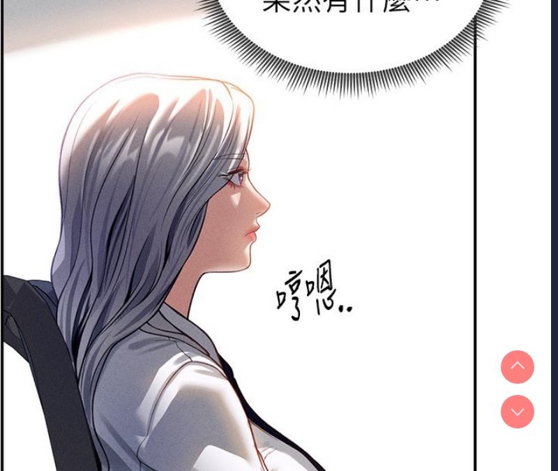 私密视角