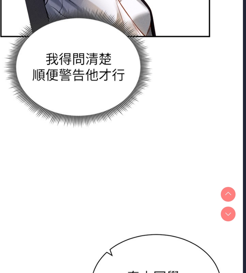 私密视角