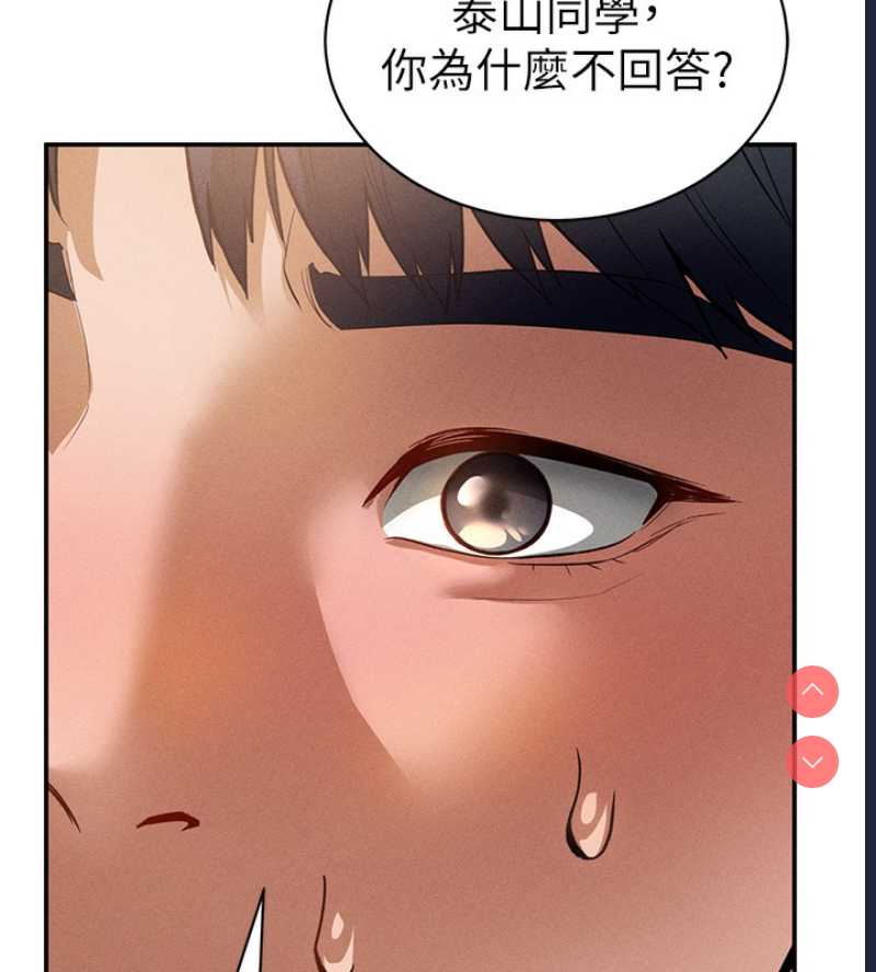 私密视角