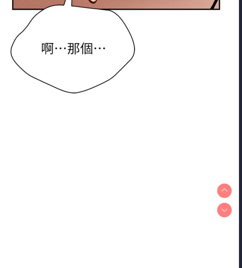 私密视角