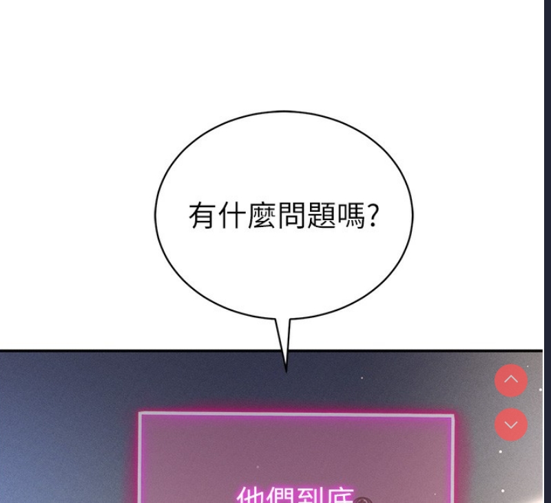 私密视角