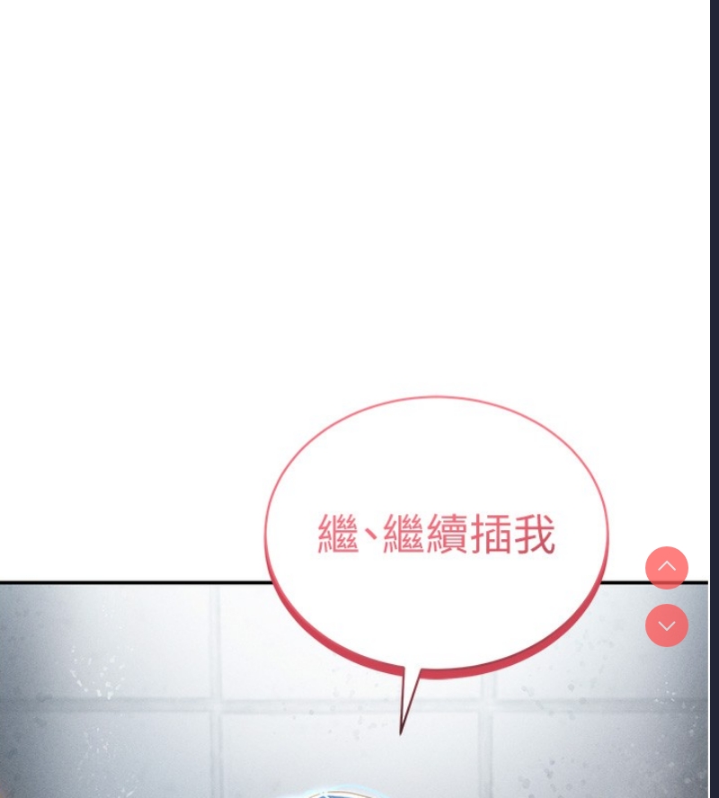 私密视角