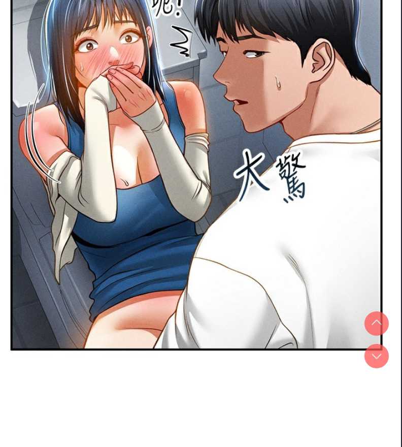 私密视角