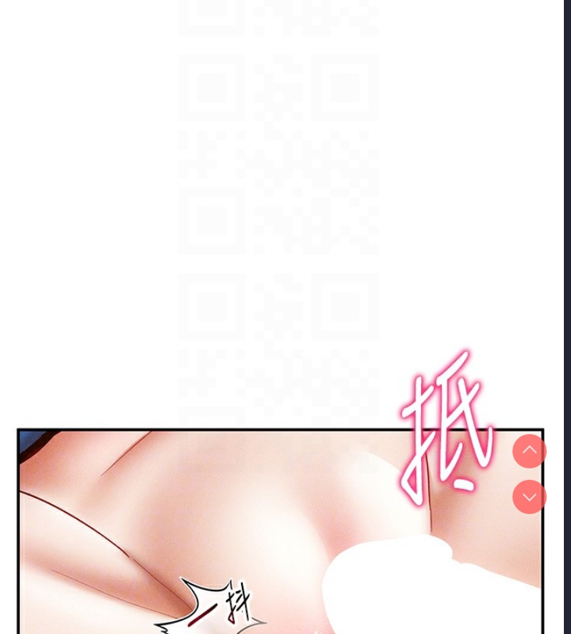 私密视角