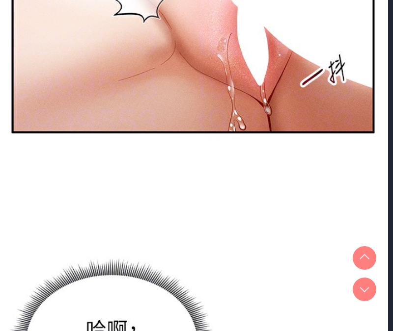 私密视角