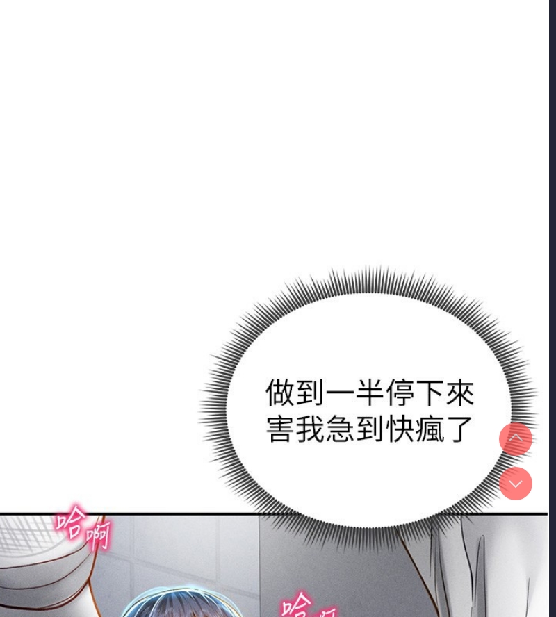 私密视角