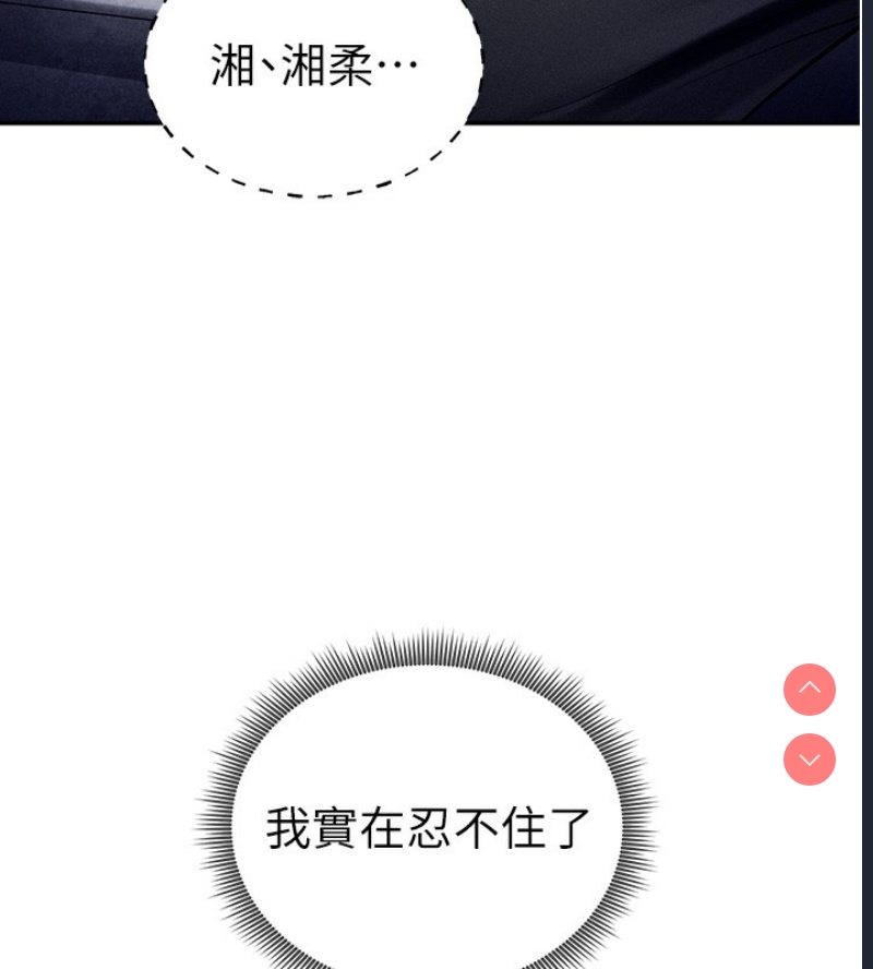 私密视角