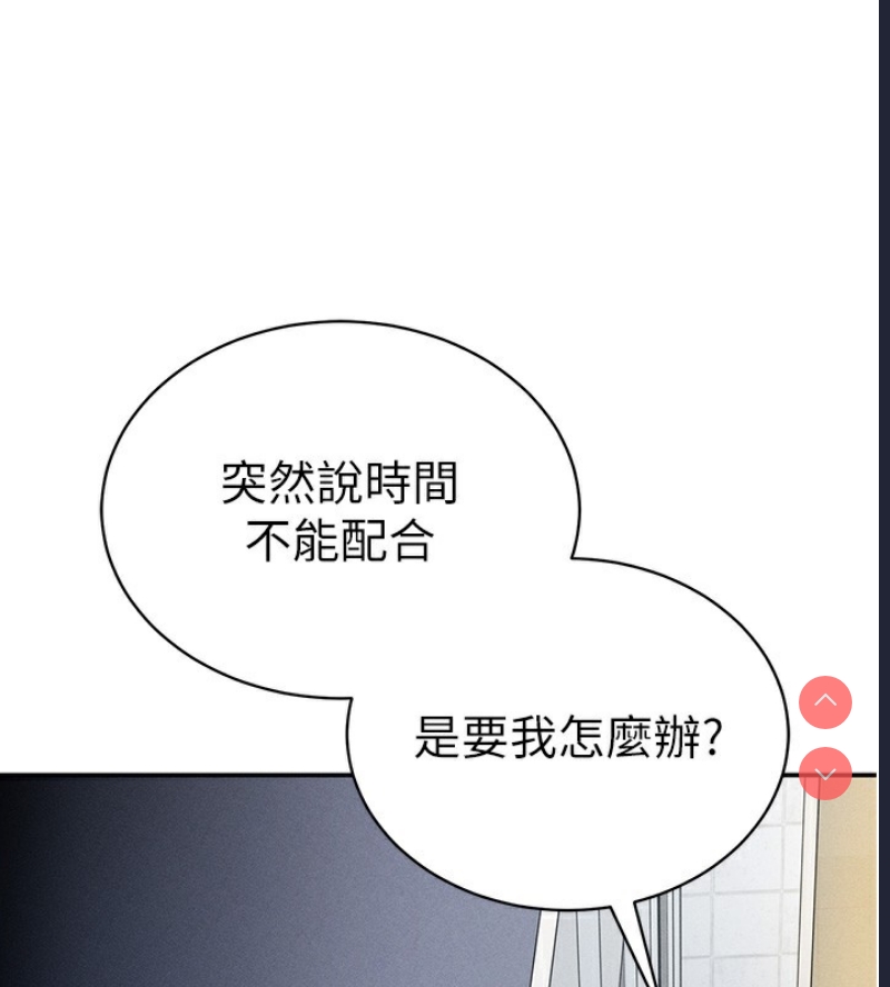 私密视角