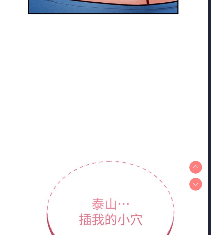 私密视角