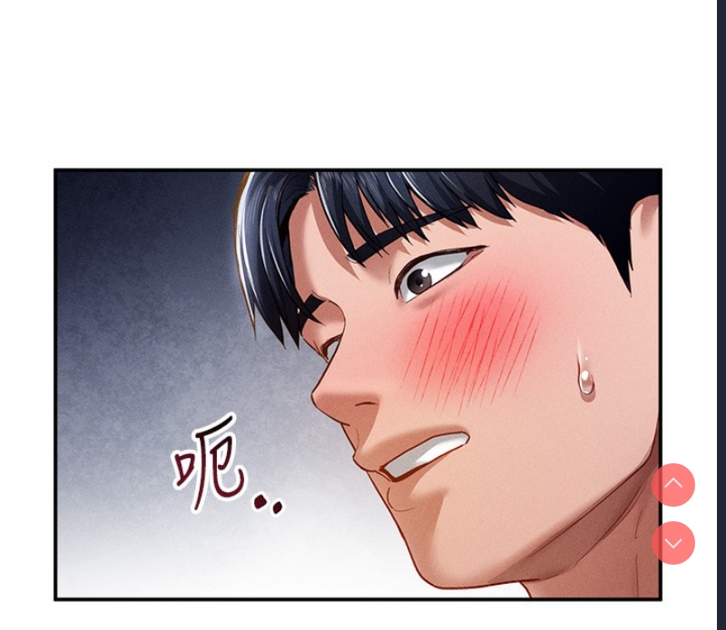 私密视角