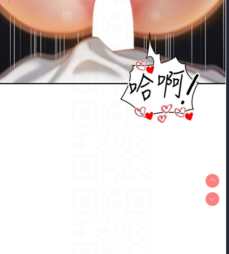 私密视角