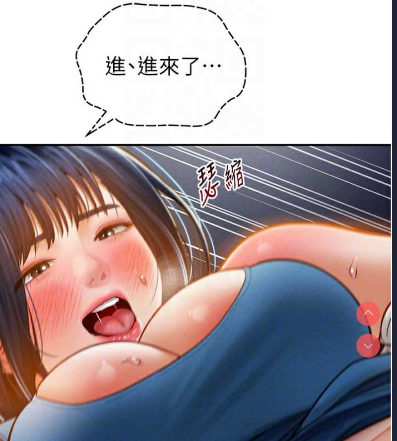 私密视角