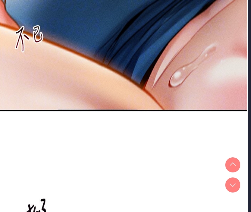 私密视角