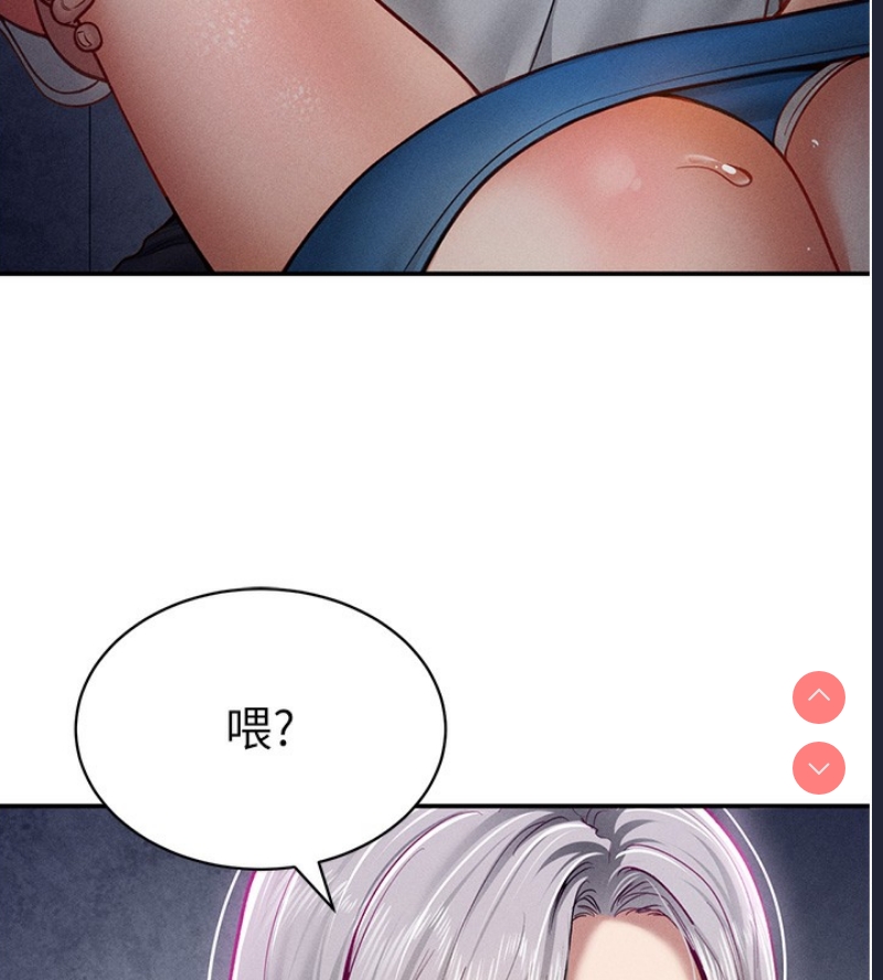 私密视角