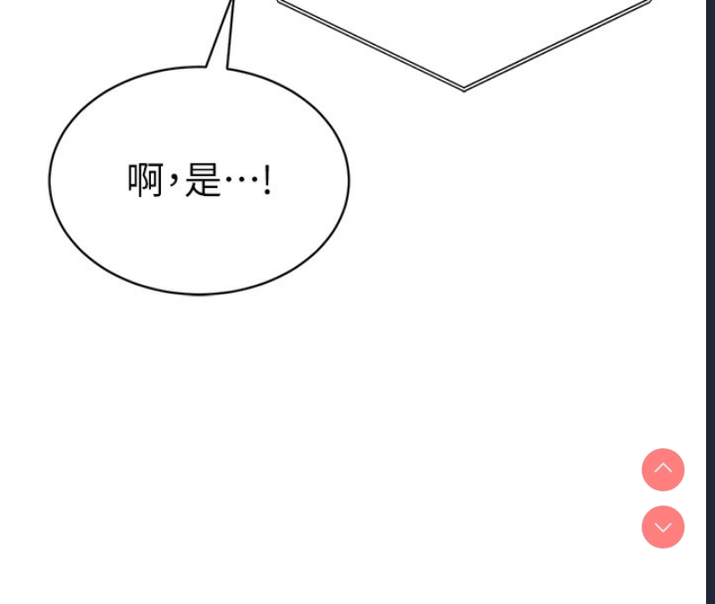 私密视角