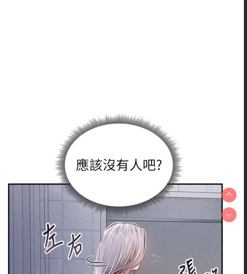 私密视角