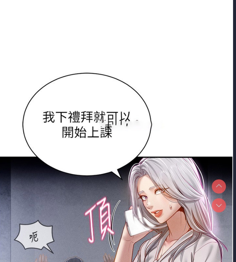 私密视角