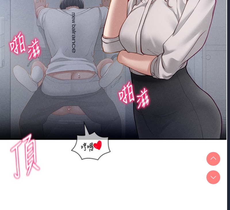 私密视角