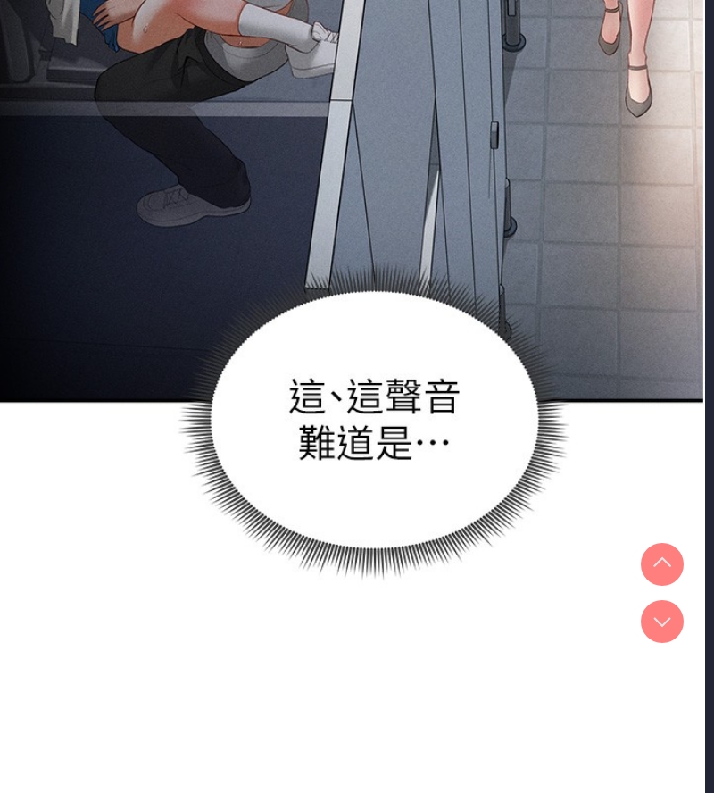 私密视角