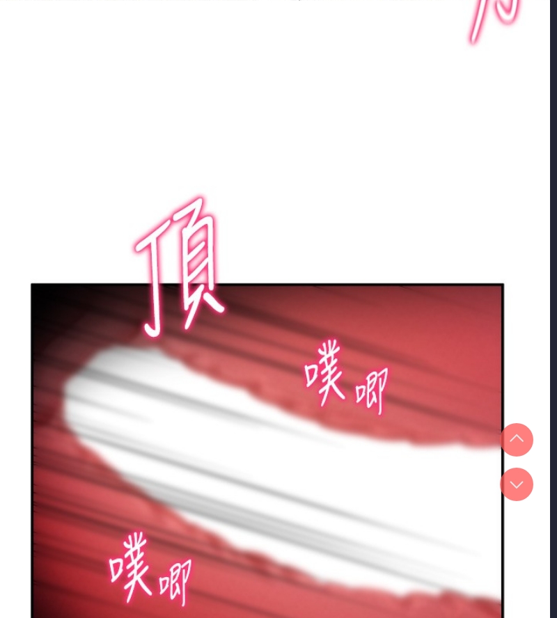 私密视角