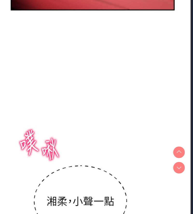 私密视角