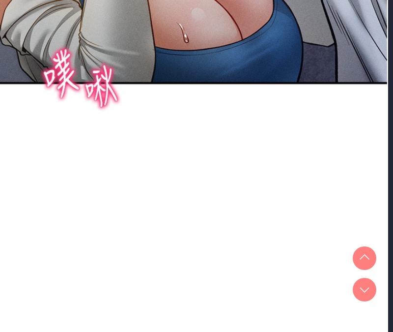 私密视角