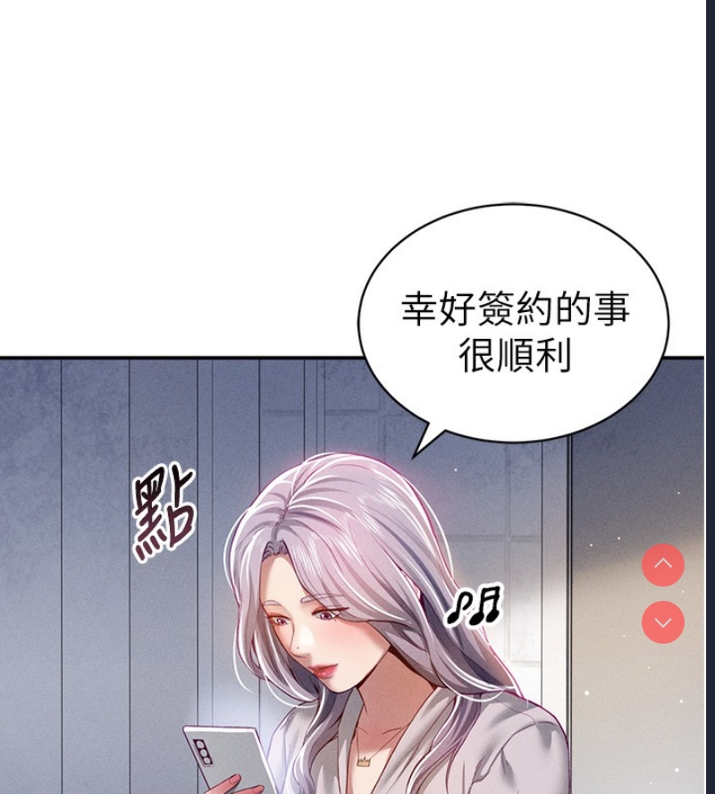私密视角