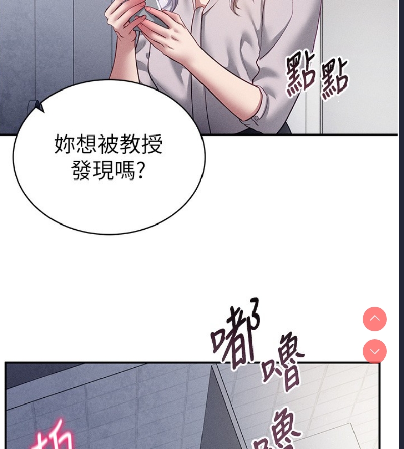 私密视角
