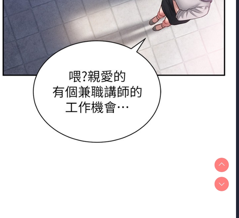 私密视角