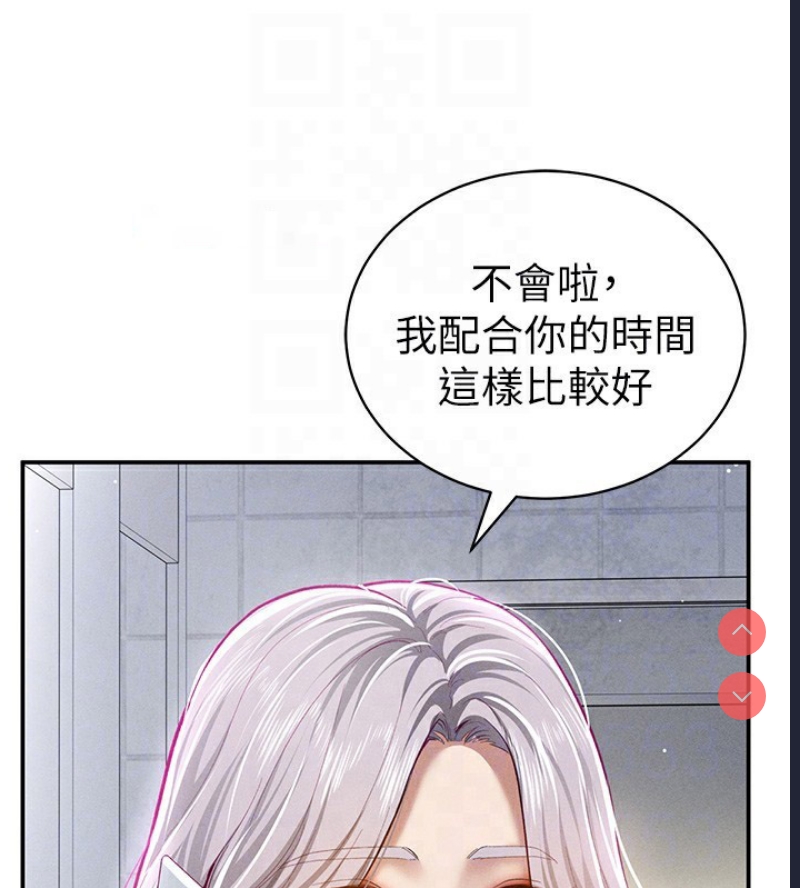 私密视角
