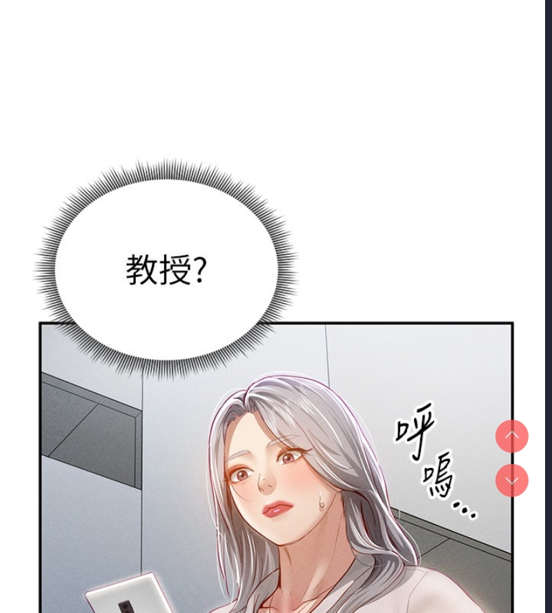 私密视角