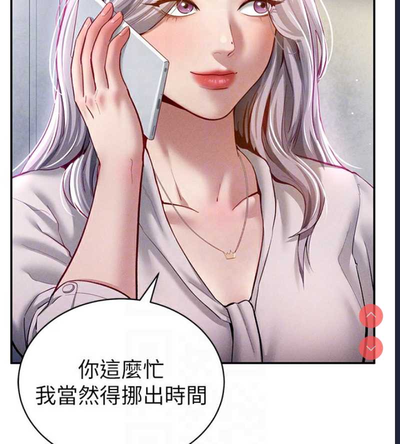 私密视角