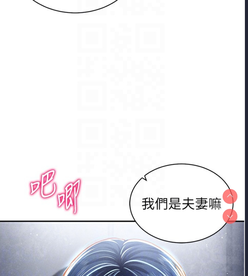 私密视角