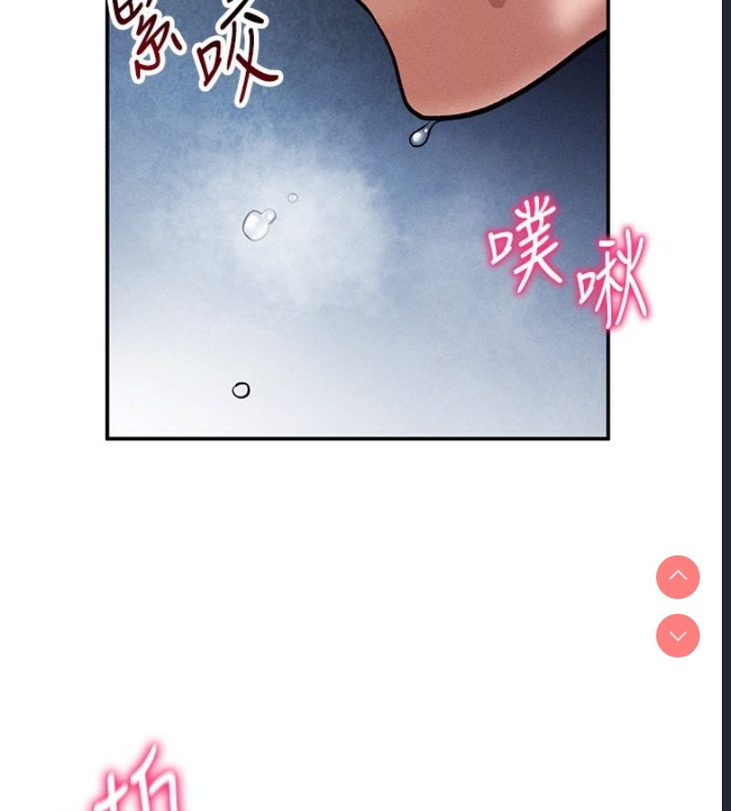 私密视角