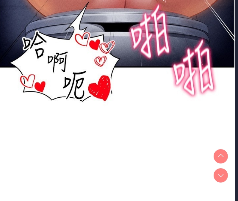 私密视角