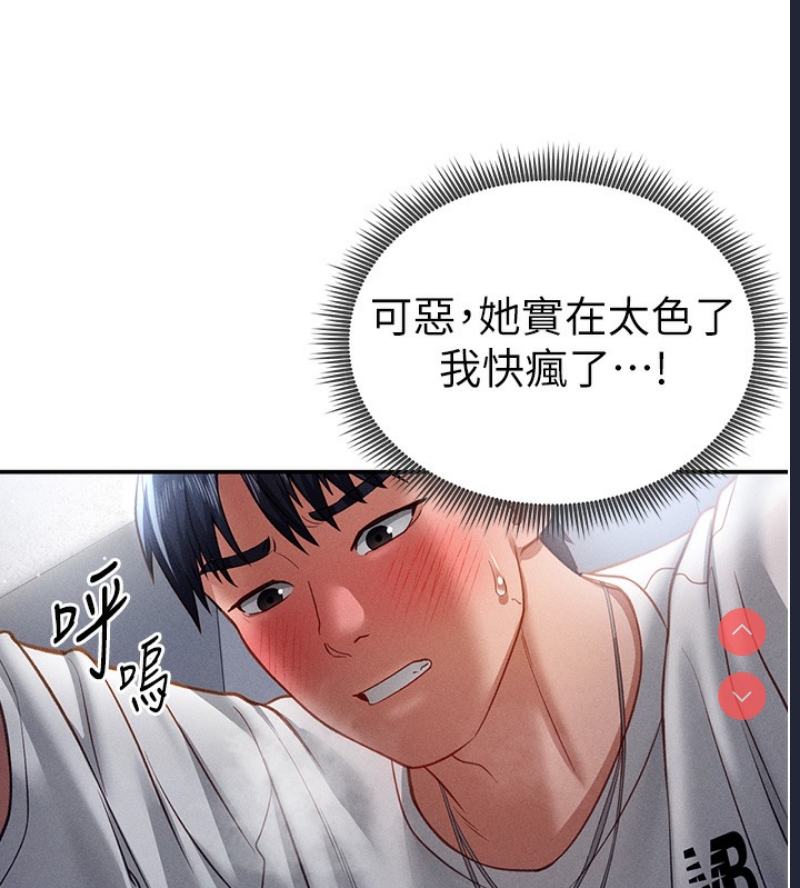 私密视角