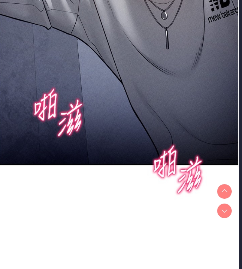 私密视角