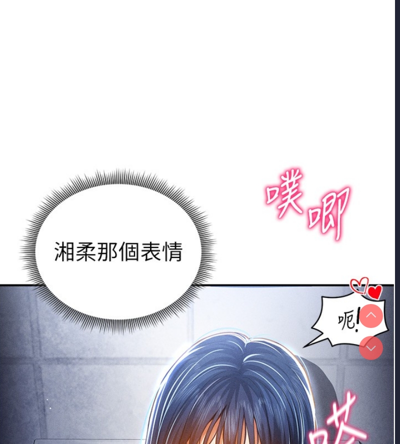 私密视角