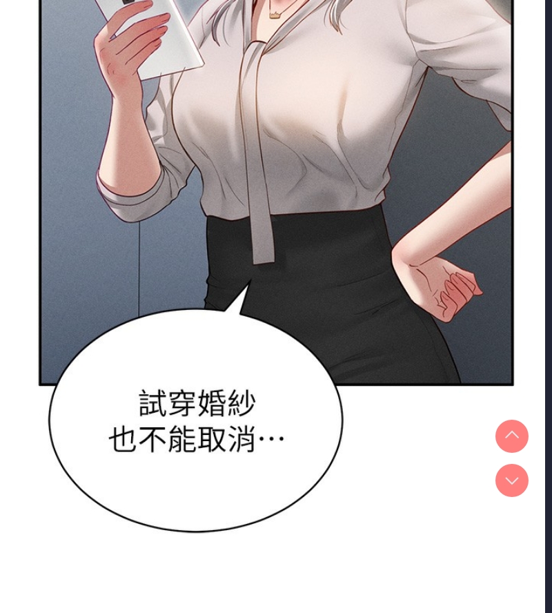 私密视角