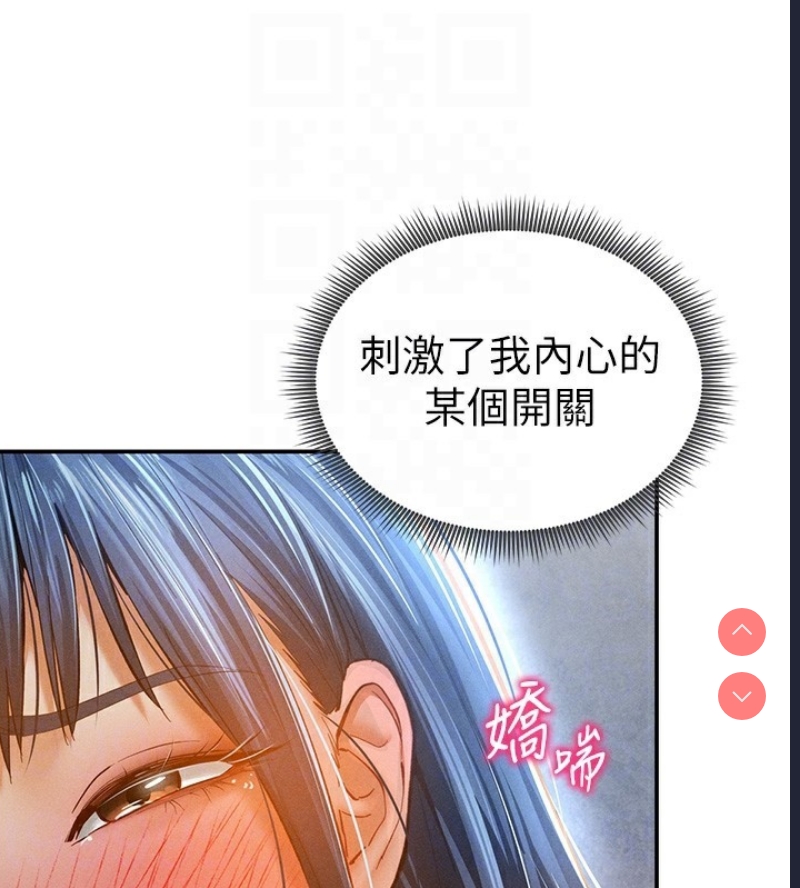 私密视角