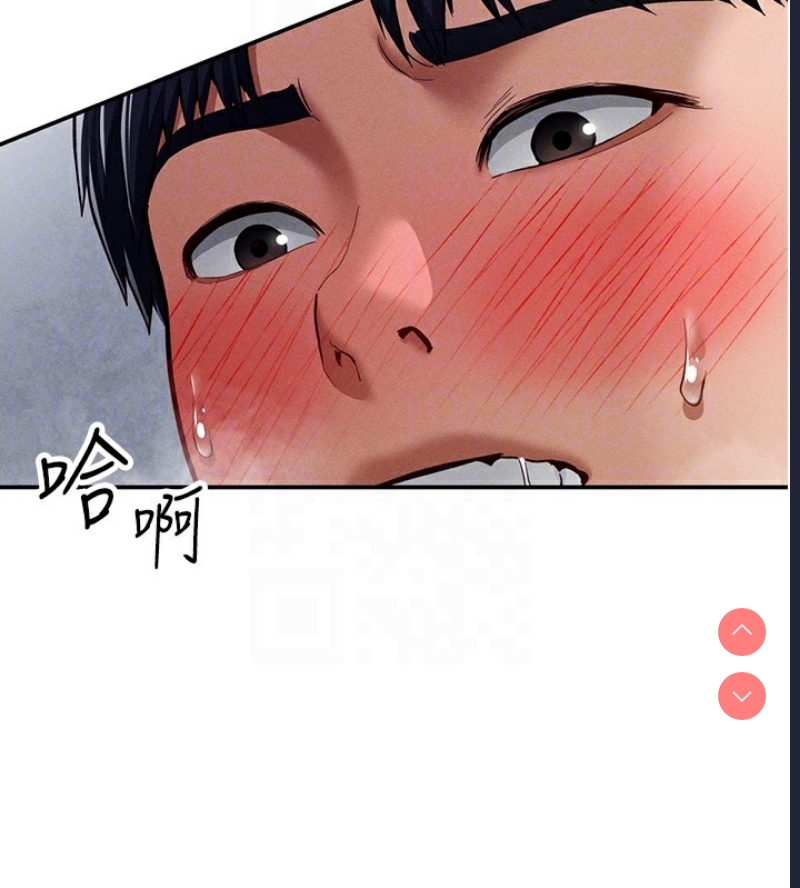 私密视角