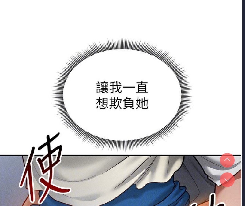 私密视角