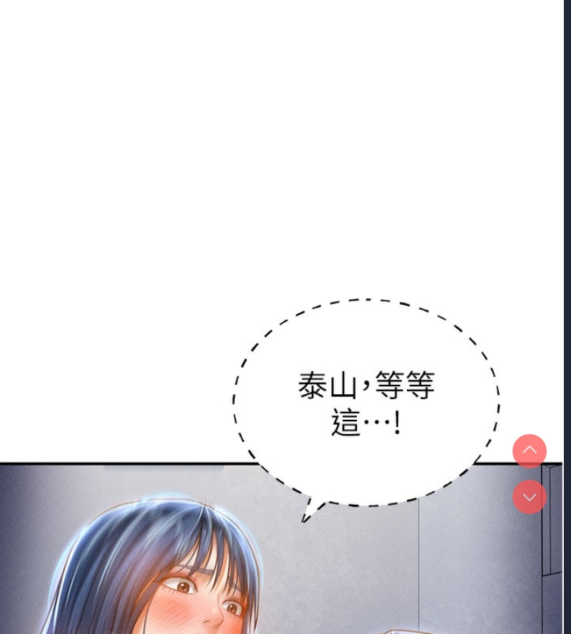 私密视角