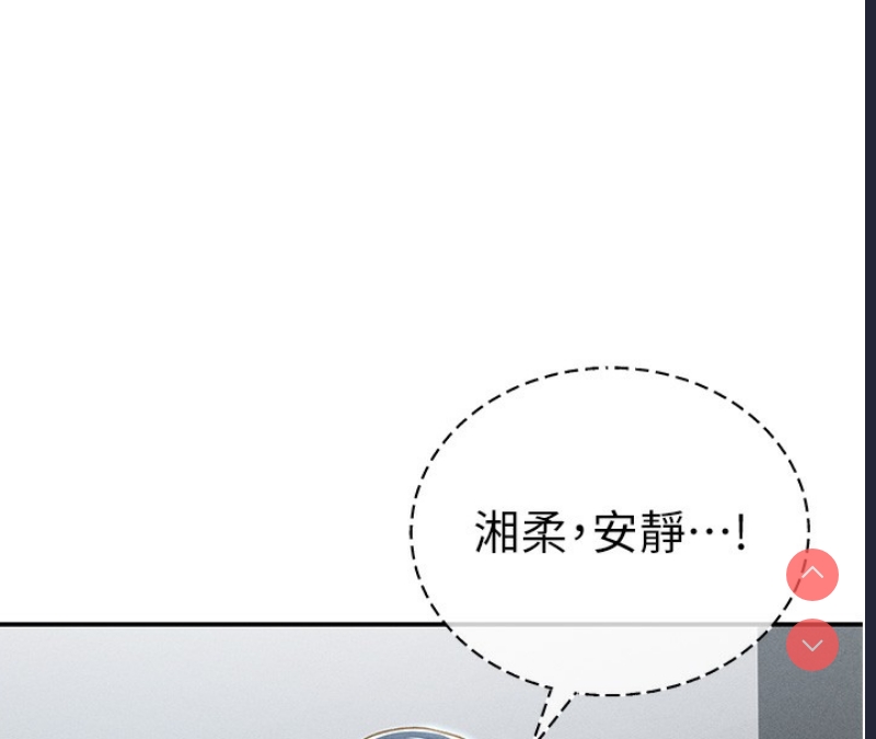 私密视角
