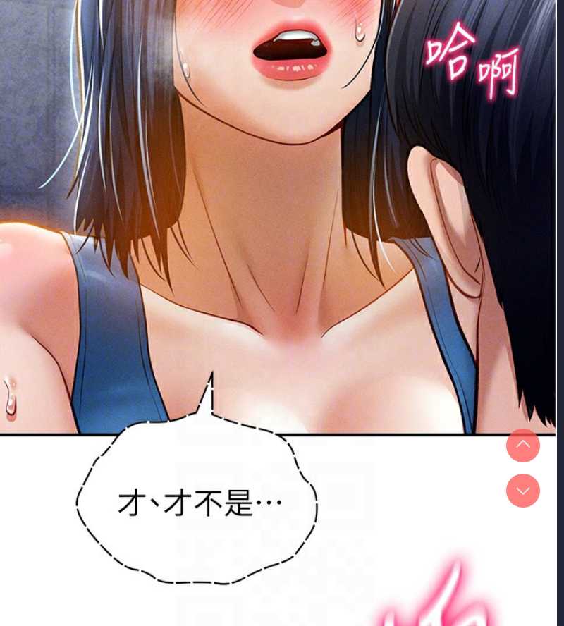 私密视角