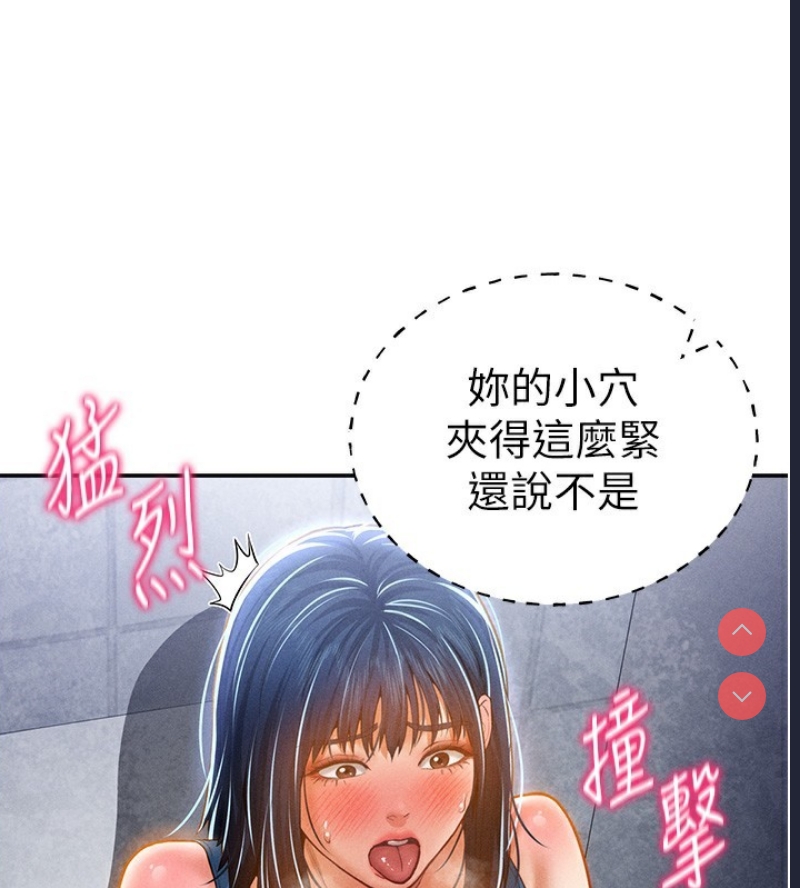 私密视角