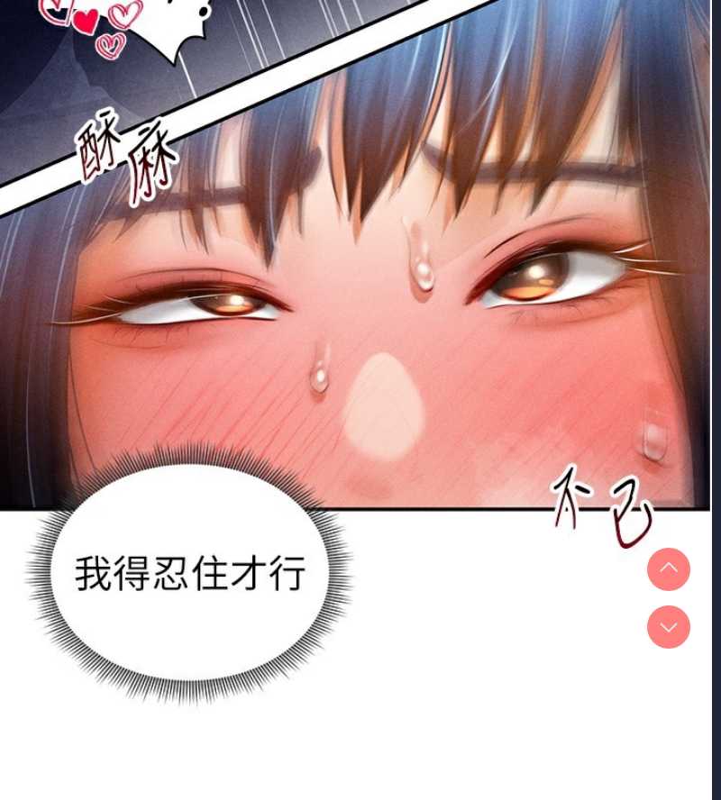 私密视角