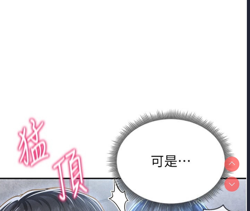 私密视角