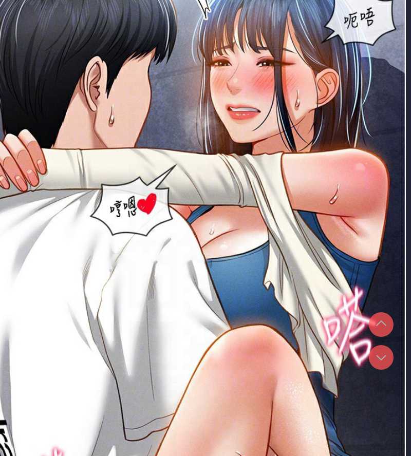 私密视角