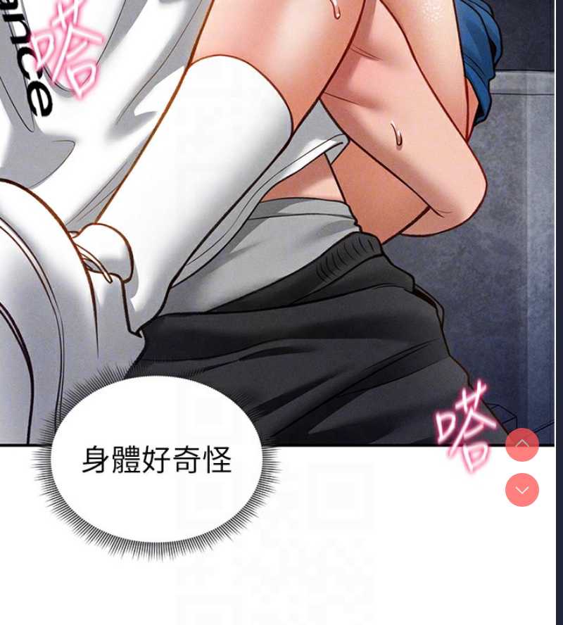 私密视角